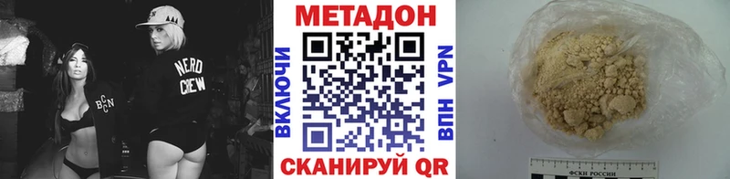 ссылка на мегу как войти  Старый Оскол  МЕТАДОН мёд  купить  сайты 