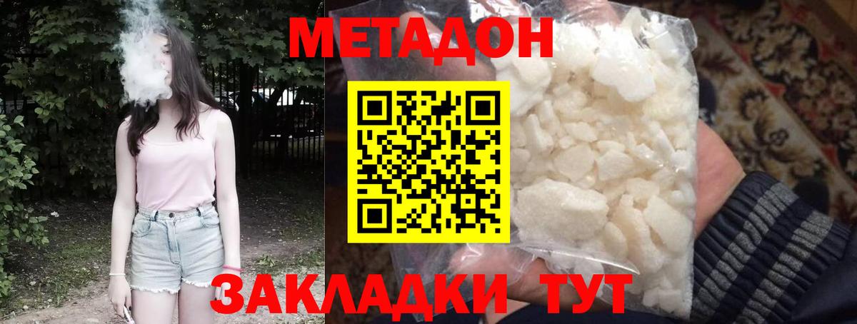 Мефедрон кристаллы  МЕТ  COCAIN  Старый Оскол  ГАШ  Гашиш  Вход с VPN  КОКАИН  Марихуана 
