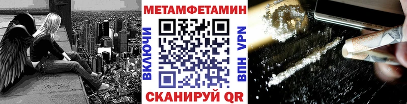 где купить наркоту  Старый Оскол  МЕТАМФЕТАМИН Декстрометамфетамин 99.9% 