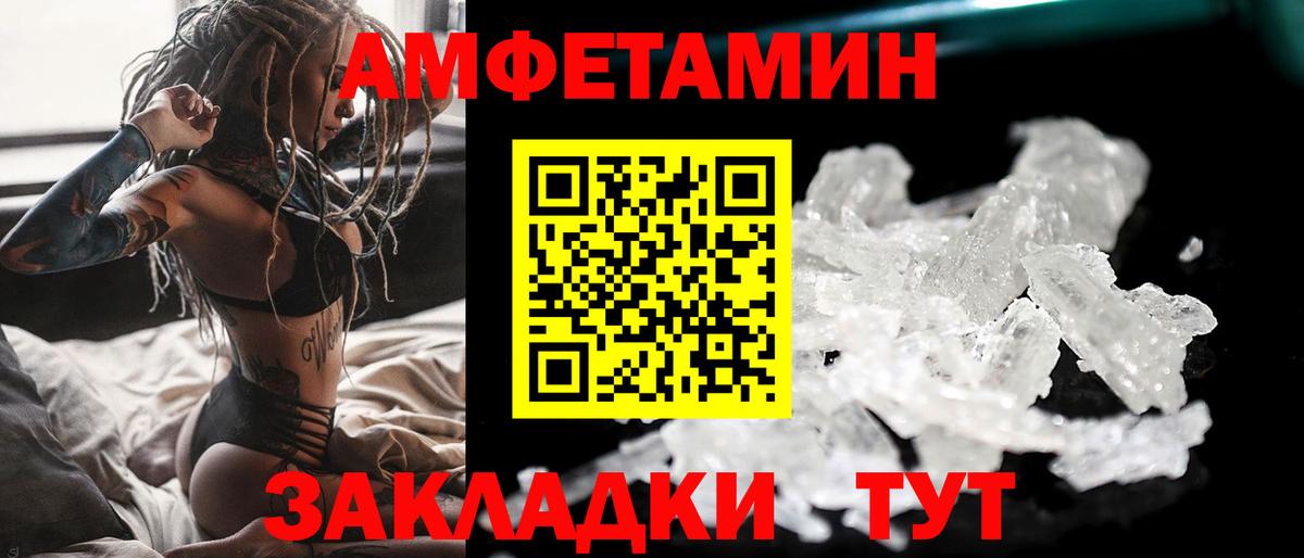 Старый Оскол  Первитин винт  Вход с VPN 