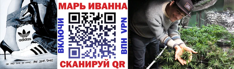 Каннабис тримм Старый Оскол